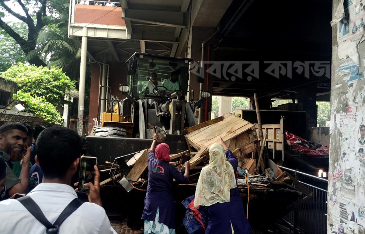খাগড়াছড়ি